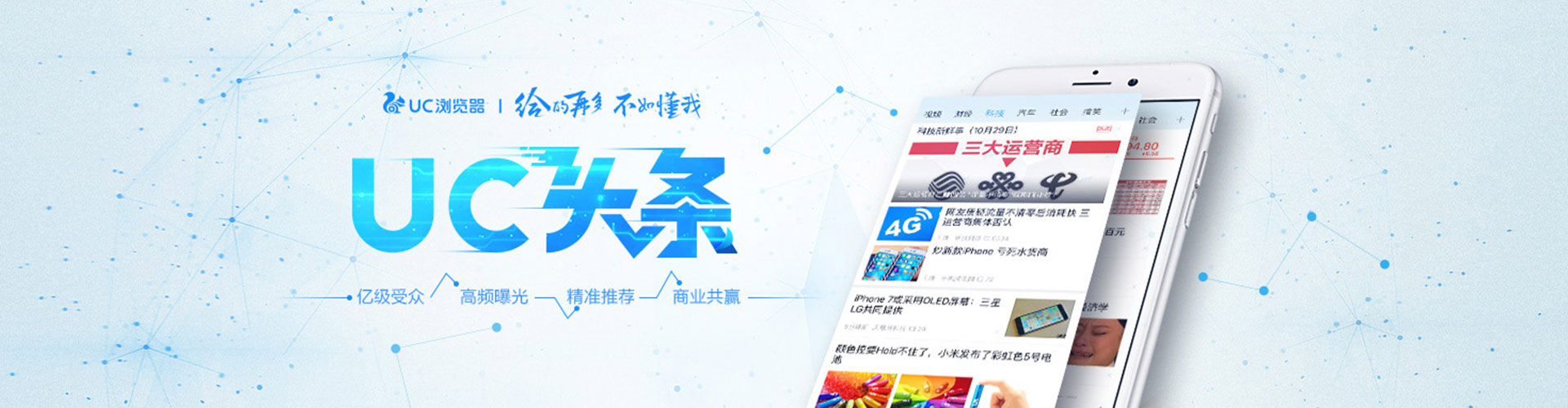 错那谷歌sem